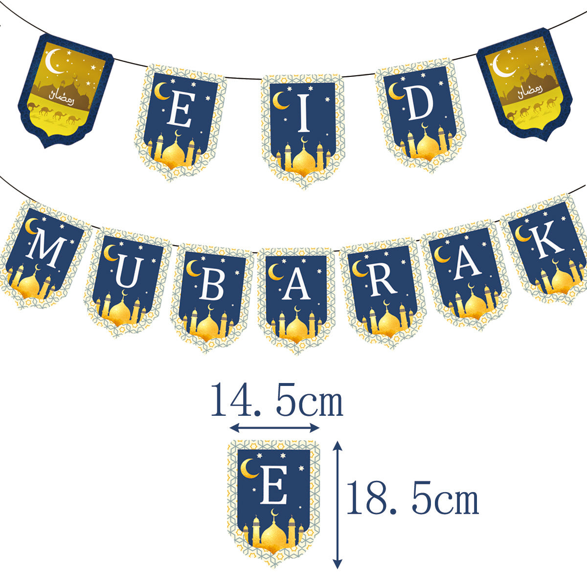 Ramadan Kareem Banner Muslim Balloon Decoration